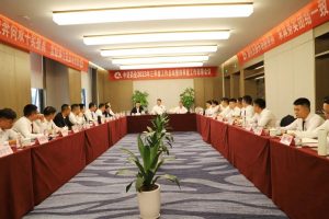 中進藥業(yè)召開2023年三季度工作總結暨四季度工作部署大會