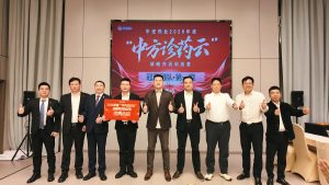 凝聚戰(zhàn)略共識(shí)，共繪“診藥云”新藍(lán)圖——中進(jìn)藥業(yè)舉辦“診藥云戰(zhàn)略共識(shí)訓(xùn)戰(zhàn)營(yíng)”活動(dòng)