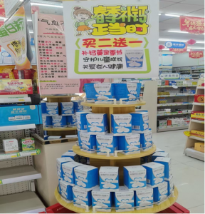 春季補鈣正當時 健康守護不缺席