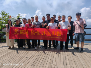 登高聚力啟新程 同心篤行創(chuàng)佳績